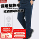 ALPINT MOUNTAIN戶外抓絨褲秋冬保暖防風(fēng)搖粒絨衛(wèi)褲寬松休閑長褲男女直筒運(yùn)動(dòng)褲