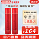 伊思（IT'S SKIN） 套盒2X紅參蝸牛晶鉆水乳霜套裝女護(hù)膚品禮盒緊致毛孔修護(hù)補(bǔ)水 紅參蝸牛水140+乳液140
