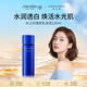 資生堂水之印透亮乳液滋潤130ml透亮修護(hù)水潤女生日禮物七夕情人節(jié)