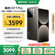 realme【國(guó)家補(bǔ)貼】真我GT7 Pro 16+256星跡鈦 驍龍8至尊版 6500mAh大電池 三星OLED屏 智能AI手機(jī)
