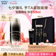 歐珀萊（AUPRES）恒久肌活修護(hù)精華露4代30ml 抗皺緊致舒緩護(hù)膚品七夕情人節(jié)禮物