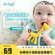 安杰兒（ange）長頸鹿牙膠嬰兒硅膠磨牙膠棒防吃手安撫寶寶兒童咬咬膠 日版小鹿