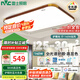 雷士（NVC）LED吸頂燈客廳燈實(shí)木新中式臥室燈智能全光譜【國(guó)家補(bǔ)貼】護(hù)眼光 【千人購(gòu)買】140W-全光譜智控-包安裝