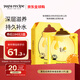 春雨（Papa recipe）黃色經(jīng)典款蜂蜜面膜 黃春雨10片/盒 韓國(guó)進(jìn)口補(bǔ)水保濕