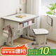 樹浩兒童學(xué)習(xí)桌椅套裝調(diào)節(jié)升降小學(xué)生家用課桌學(xué)校同款多功能寫字書桌