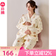 芬騰月子服秋冬季女士純棉空氣棉夾層孕婦睡衣抗菌產后哺乳家居服 米杏 L 建議：110-124斤