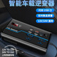 倍騰車(chē)載逆變器12V/24V轉220V電源轉換器充電器升壓器點(diǎn)煙器轉換多口