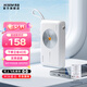西圣（XISEM）【國家3C安全認證】PB充電寶10000毫安磁吸無線充電寶適用于蘋果12-16全系列可上飛機 白色