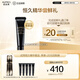 歐珀萊（AUPRES）【試用】 （非賣品）恒久肌活修護(hù)精華露5ml 修護(hù)緊致透亮提拉 5mL