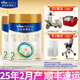 美素佳兒（Friso）皇家美素2段較大嬰兒配方奶粉 800g*2罐