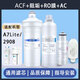 貝亦凈通用安吉爾凈水器濾芯A7Lite/Pro/J2908-ROC60/2708/2736/3505/06 全套4支裝：A7lite(2908-ROC60)