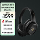 漫步者（EDIFIER）STAX SPIRIT S3 頭戴式平板藍(lán)牙耳機(jī) HIFI耳機(jī) 耳機(jī) 適用蘋果華為小米 黑色