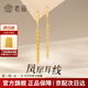 老廟S925銀鳳尾耳線(xiàn)禮物 鳳尾鏈耳線(xiàn)/約1.40g