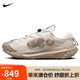 耐克男子 運(yùn)動(dòng)板鞋ACG MOUNTAIN FLY 2 LOW 運(yùn)動(dòng)鞋DV7903-101白42.5