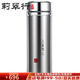莉翠行 S999足銀水杯銀內(nèi)膽杯子保溫杯刻字保健云南雪花銀杯實(shí)用送禮 上善若水 50克 350毫升+【國(guó)檢證書(shū) 禮盒】
