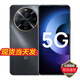 WIKO手機 Hi暢享 70 Plus 新品5G手機 6100mAh巨鯨續航鴻蒙生態(tài)手機 曜金黑 12GB+256GB 官方標配【全國聯(lián)?！? title=