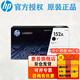 惠普（HP）152A硒鼓 1520X粉盒 適用機(jī)型HP4004DW  4104DW 4104DN 1520A硒鼓（約3050頁）