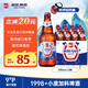 漓泉啤酒 1998+小度加料特釀精釀 9度 500ml*12瓶 婚宴酒席宴會 整箱