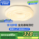 ARROW箭牌照明 全光譜護(hù)眼燈吸頂燈臥室客廳燈玫瑰花奶油風(fēng)【包安裝】