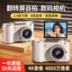 伴兮翻轉(zhuǎn)屏數(shù)碼照相機(jī)替代ccd相機(jī)拍照旅游專用微單兒童相機(jī)學(xué)生入門(mén)級(jí)復(fù)古小相機(jī)學(xué)生黨可上傳手機(jī) 【翻轉(zhuǎn)屏自拍】32G卡+4800萬(wàn)像素 4K錄像+氛圍濾鏡+8倍變焦+LED補(bǔ)光燈