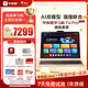 學(xué)而思2025重磅新品T4 AI學(xué)習(xí)機(jī) 護(hù)眼大屏 全學(xué)段 小初高 幼小啟蒙 校內(nèi)同步 九章大模型 支持deepseek T4 Pro(12+512G)含鍵盤保護(hù)套