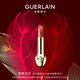 嬌蘭（Guerlain）臻彩寶石緞光唇膏口紅08裸感奶茶色化妝品禮盒生日七夕情人節(jié)禮物