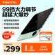 TOKIT電磁爐家用超薄電磁爐全套帶鍋小型電磁爐一體Lite節(jié)能靜音正品電磁爐TCL070 輕薄電磁爐Lite【牛油果綠】