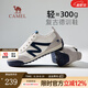 駱駝（CAMEL）德訓(xùn)2025春季新款免系快穿透氣舒適輕盈百搭復(fù)古休閑男運動板鞋 G15S223062 藍色 42