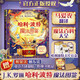 【精美贈品盒裝】哈利波特魔法圖鑒+限量盲盒典藏卡包 全彩精裝大開(kāi)本 中文版 哈利波特百科全書(shū)彩繪本 哈利波特周邊圖書(shū) 圖書(shū)