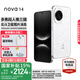 華為nova 14  國(guó)家補(bǔ)貼 新品華為手機(jī) 鴻蒙AI 后置多焦段質(zhì)感人像 100W超級(jí)快充 鴻蒙智能手機(jī) 凝霜白 12GB+256GB 官方標(biāo)配