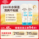 艾惟諾（Aveeno）艾維諾兒童潤(rùn)膚乳夏季清爽補(bǔ)水保濕身體乳滋潤(rùn)嬰兒寶寶面霜227g*2