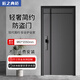 鋅合金甲級防盜門家用門安全門入戶門進戶門加高門楣可搭配指紋鎖 960*2050單開門【出廠價】