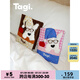 Tagi. Tagi.《哈哈》haha小狗休閑溫暖晚安小被子毛絨夾棉手工書衣筆記本可替換記事本 柑橘巧克力