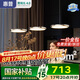惠普高級輕奢風(fēng)三頭飛碟吧臺餐桌吊燈全光譜護眼LED中山燈具包安裝
