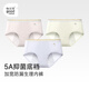 怡蘭芬生理內(nèi)褲女學(xué)生少女月經(jīng)期防漏安全褲大姨媽衛(wèi)生褲中腰三角短褲 淺粉+芋紫+奶油黃【生理褲】 3條 165 /XL(參考體重110-130斤)