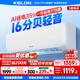 科龍空調(diào) 海信出品 國家補(bǔ)貼20% 靜省電QS 大1.5匹掛機(jī) 新一級能效變頻家用冷暖 臥室壁掛式智能低音 大1.5匹 一級能效 35QS【送十年壓縮機(jī)包修】