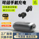 魔浪mifo O5三代真無(wú)線(xiàn)藍牙耳機雙嘜降噪動(dòng)圈耳機通話(huà)入耳式運動(dòng)跑步防水長(cháng)續航迷你隱形耳塞手機通用 O5三代雙麥降噪+IPX7防水防汗 HiFi動(dòng)圈耳機華為蘋(píng)果手機通用