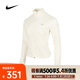 耐克（NIKE）2025年女子AS W NK SWIFT DF FZ MDLYR夾克 IB1999-133 L