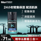 曼秀雷敦男士保濕精華乳50ml精華面霜二合一補(bǔ)水擦臉油護(hù)膚品送男