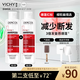 薇姿（VICHY）爆蓬紅標(biāo)洗發(fā)水豐盈蓬松無(wú)硅油生姜洗發(fā)水 強(qiáng)韌發(fā)根改善細(xì)軟塌