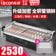 樂創(chuàng)（lecon）鮮肉展示柜冷鮮肉展示柜生鮮冷藏保鮮柜商用超市豬牛肉冰柜熟食柜涼菜鴨脖展示柜水果風冷保鮮 直冷省電1.2米（玻璃門）配網(wǎng)格篦子