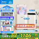 美的雙缸全自動內(nèi)衣迷你懶人洗衣機(jī)嬰兒內(nèi)褲洗襪子神器小型洗脫一體機(jī)雙動力雙子座以舊換新MNB7VA1E 新品升級雙子座丨銀離子活性除菌丨雙動力少纏繞