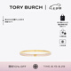 Tory Burch 湯麗柏琦【禮物】 KIRA雙T LOGO手鐲TB 152856 TORY金/粉色 650 M