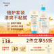寶寶洗護套裝每日倍護潤膚乳227g+洗發(fā)沐浴露 354ml