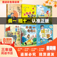 萬物復(fù)書25秋三年級念書的孩子想飛的課桌 兩個小八路烽火少年 小布頭奇遇記名家名篇 木偶奇遇記經(jīng)典名譯版 兔子坡名譯彩繪版 成語故事精編趣味版正版贈導(dǎo)讀單 三年級6本組合+導(dǎo)讀單