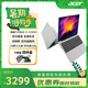 宏碁（acer）優(yōu)躍非凡GO 14英寸超輕薄本金屬商務學習網課筆記本電腦 i5-13500H/100％sRGB色域 定制款：16G/512G pcie固態(tài)硬盤