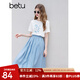 百圖betu女裝2025夏季新款半身裙仿麻松緊壓褶傘裙垂順裙子女2506T34 藍(lán)色 S