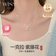 唯一（Winy）一克拉莫桑紫藤花銀項(xiàng)鏈女2025新款生日七夕情人節(jié)禮物送女友