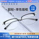 依視路（ESSILOR） 新款商務(wù)男鏡架時(shí)尚鏡框女配依視路鏡片近視定制眼鏡網(wǎng)上配鏡 金屬-全框-2056SV-銀色 鏡框+依視路A4防藍光1.56現片