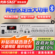 先科（SAST）ST-605大功率藍牙定壓功放機120W公共廣播放大器吸頂音響壁掛音柱喇叭家庭影院組合兩分區(qū)獨立控音